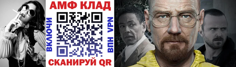 дарнет шоп  Серов  Амфетамин Розовый 