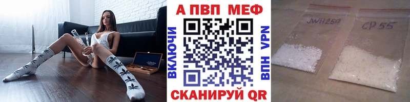 А ПВП VHQ Серов