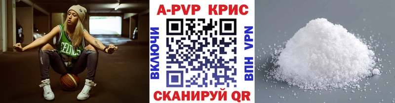 APVP СК  даркнет сайт  Серов 