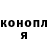 Кетамин VHQ Hulkster
