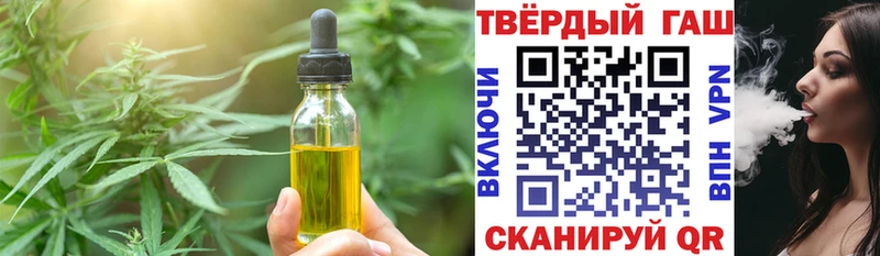 Печенье с ТГК конопля  Серов 