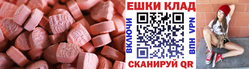 закладка  Серов  ЭКСТАЗИ круглые 