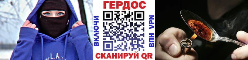 купить наркотик Серов ГЕРОИН белый