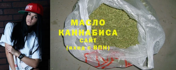 марихуана Балабаново