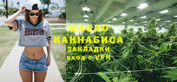 амфетамин Белоозёрский