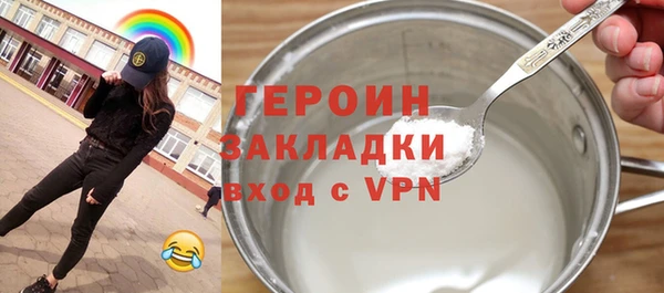 МДМА Белокуриха