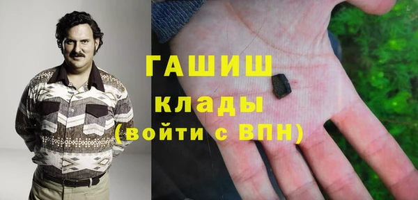 МДМА Белокуриха