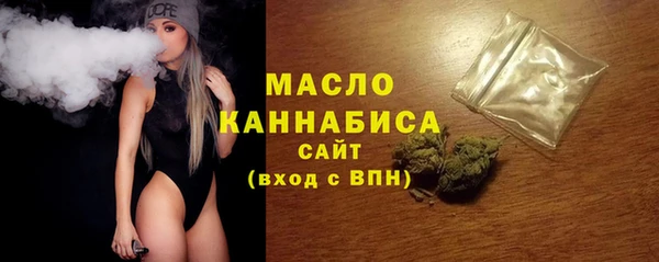 мескалин Богородск