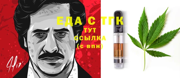 амфетамин Белоозёрский