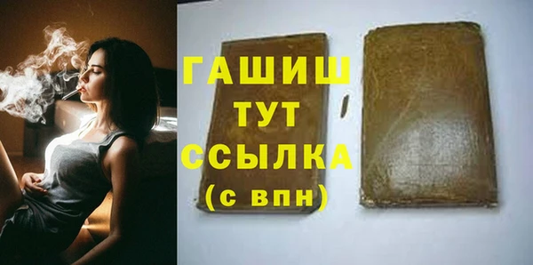 амфетамин Белоозёрский