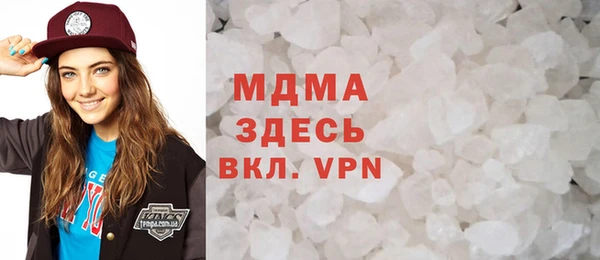 амфетамин Белоозёрский