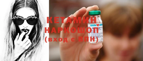 амфетамин Белоозёрский