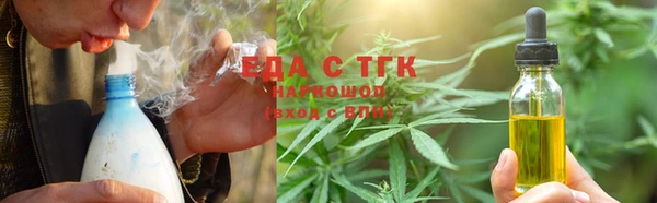 МДМА Белокуриха