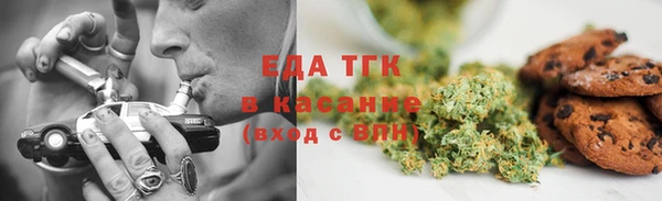 соль курить ск Балахна