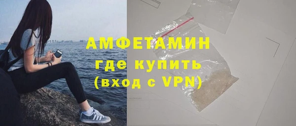 амфетамин Белоозёрский
