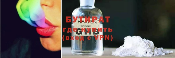 амфетамин Белоозёрский