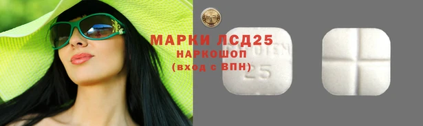 МДМА Белокуриха