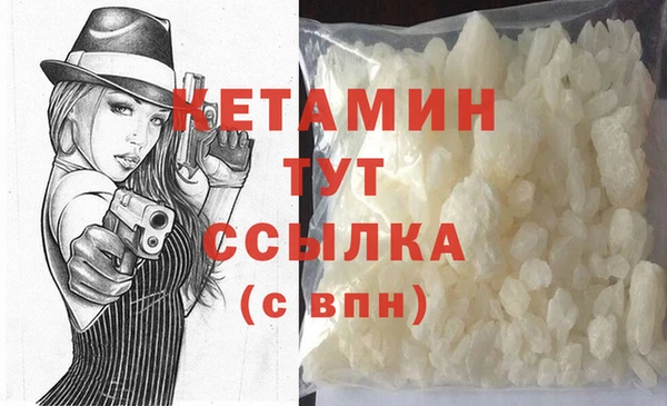 амфетамин Белоозёрский