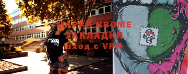mix Беломорск
