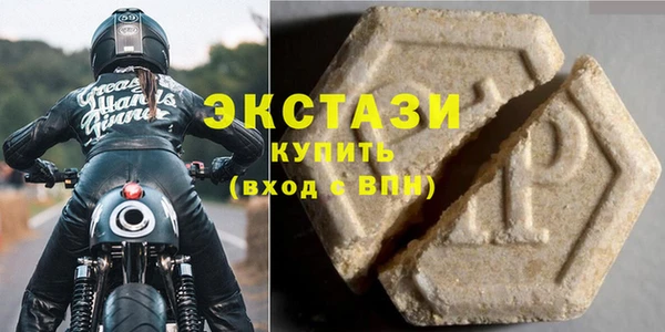 амфетамин Белоозёрский