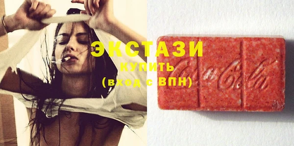 МДМА Белокуриха
