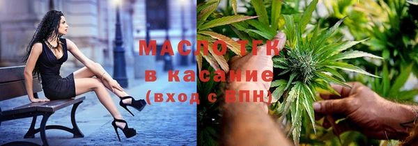 МДМА Белокуриха