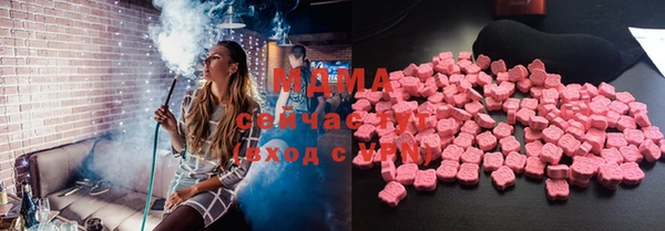 МДМА Белокуриха