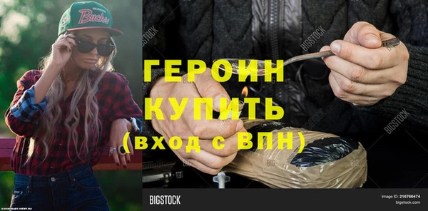 мескалин Богородск