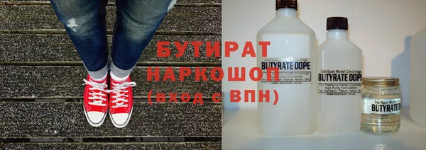 метамфетамин Баксан