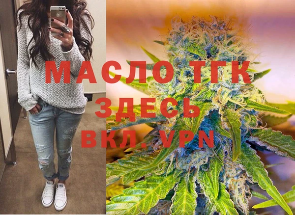 МДМА Белокуриха
