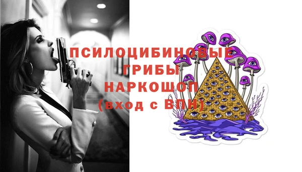 амфетамин Белоозёрский