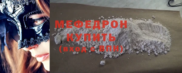 МДМА Белокуриха