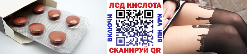 купить закладку  Серов  ЛСД экстази кислота 