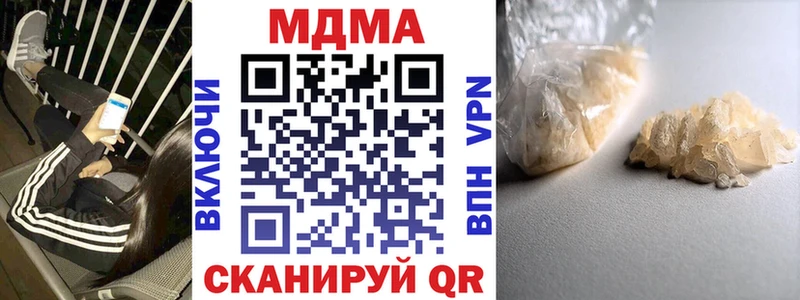 площадка какой сайт  Серов  МДМА молли  продажа наркотиков 