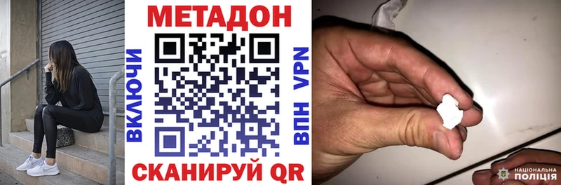 дарнет шоп  Серов  Метадон мёд 