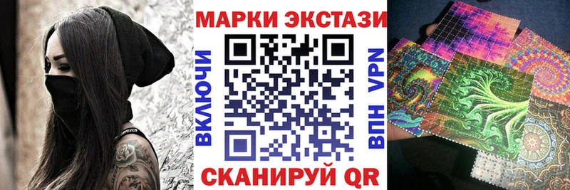 Марки N-bome 1,8мг Серов